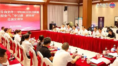 赣州经开区2023年三季度政企圆桌会在<a href='http://u57d.xuemengzhilv.com'>欧博压球下载</a>顺利召开